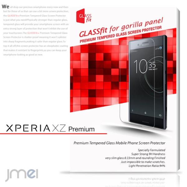 Xperia xz PREMIUM SO-04J so04j カバー ケース 液晶保護ガラスフィルム...