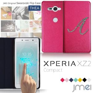 Jmei Xperia Xz2 Compact So 05k Docomo Yahoo ショッピング