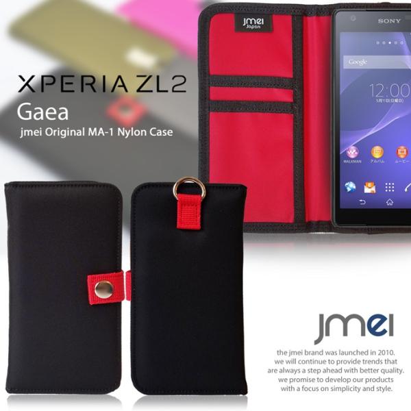 XPERIA ZL2 SOL25 ケース JMEI 手帳型 JMEI MA-1手帳ケース GAEA ...