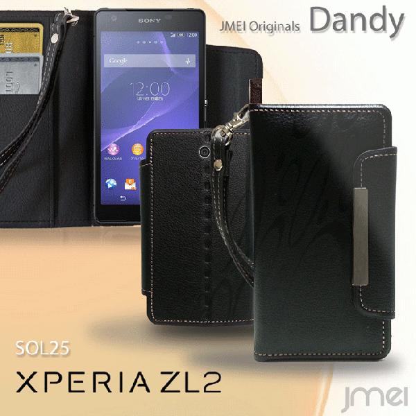 XPERIA ZL2 SOL25 ケース カバー レザー手帳ケース Dandy エクスペリア au ...