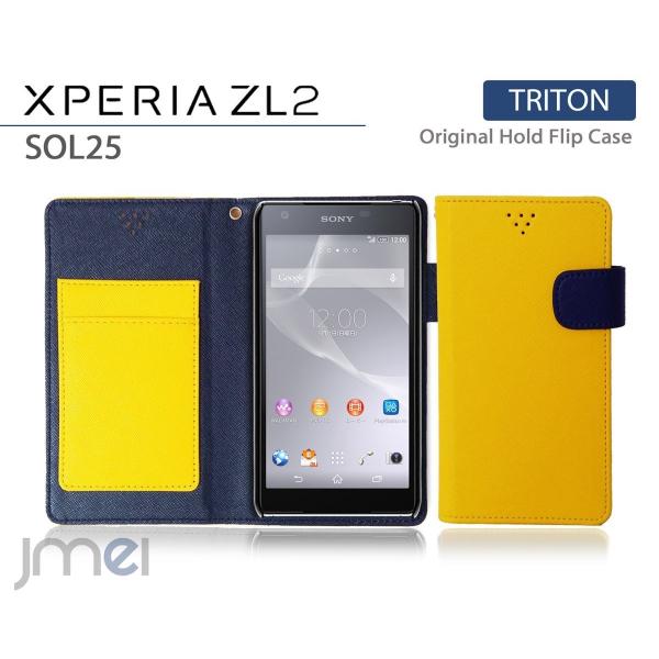 XPERIA ZL2 SOL25 ケース JMEIオリジナルホールドフリップケース TRITON イ...