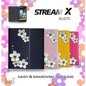 STREAM X GL07S ケース JMEIデイジースワロフスキーフリップケース ストリーム スマホケース 手帳型 スマホ カバー スマホカバー Y!mobile ワイモバイル｜jmei