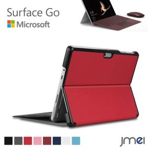 Surface Go ケース 耐衝撃 スタンドカバー サフェイスゴー
