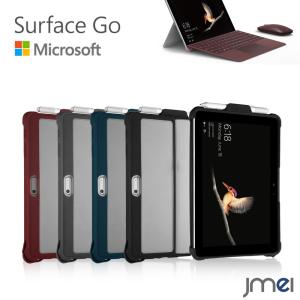 Surface Go ケース 背面カバー 耐衝撃 サフェイス カバー 角度調整可 スタンド機能 TPU PC キーボード装着可能 タブレットPC サーフェス 10インチ 用保護ケース
