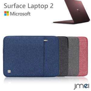 Surface Laptop 2 ケース 防水 撥水 Microsoft サフェイス