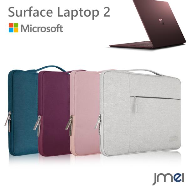 Surface Laptop 2 ケース 耐衝撃 手提げバッグ インナーバッグ 保護ケース マイクロ...