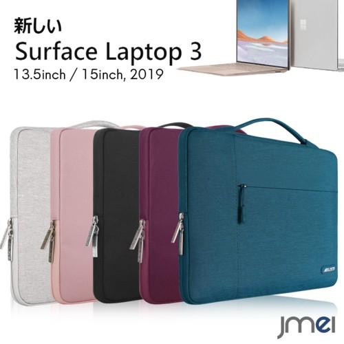 Surface Laptop4 Surface Laptop3 ケース 耐衝撃 伸縮可能ハンドル 撥...