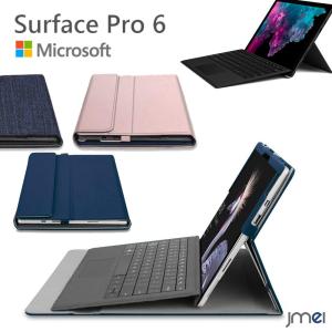 Surface Pro 6 ケース スタンドタイプ Microsoft サフェイスプロ カバー 液晶保護 Surface Pro 4 ケース ペンホルダー 12.3インチ対応 タブレットPC