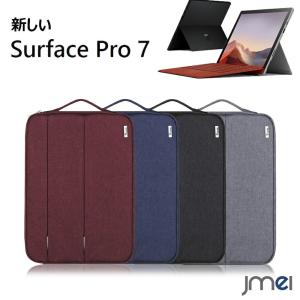 Surface Pro 7 ケース 耐衝撃 インナー 保護 マイクロソフト