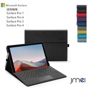 Surface Pro 7 ケース 耐衝撃 全面保護ケース マイクロソフト