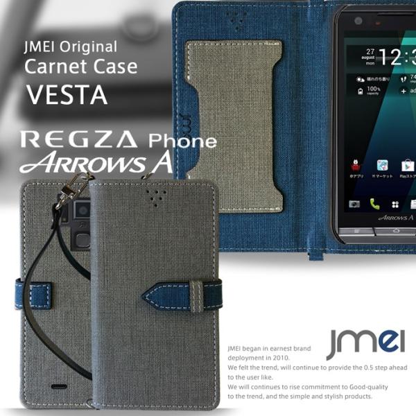 REGZA Phone T-02D docomo 手帳型 レザーカルネケース VESTA レグザフォ...