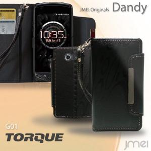 torque g01 JMEI 手帳型 レザーケース Dandy トルクg01 g01 ケース g01 カバー au トルク g01 torque g01 カバー torque g01 ケース｜jmei