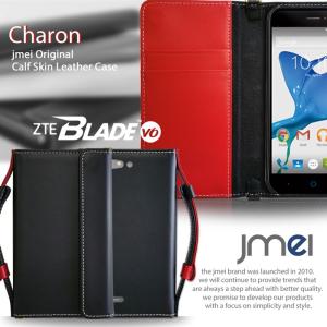 ZTE Blade V6 ケース 本革 レザー手帳型ケース CHARON 手帳 スマホカバー スマホケース 全機種対応 ブレイドv6 カバー｜jmei