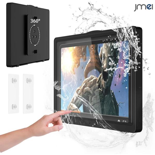 タブレット 防水ケース 風呂 防水 お風呂 携帯 スマホ 防水ケース お風呂 置き型 11インチまで...