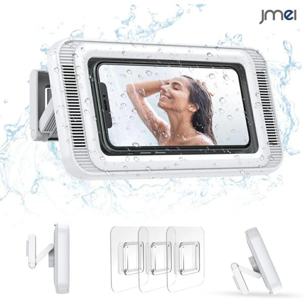 スマホ防水ケース お風呂 スマホ 防水ケース 壁掛け スマホスタンド 防水 防霧 スマホ防水電話ケー...