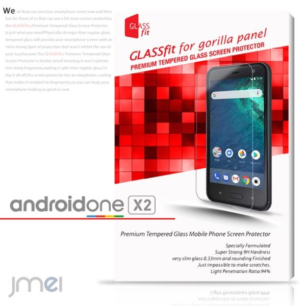 android one X2 HTC U11 Life ガラスフィルム 強化ガラス yモバイル アン...