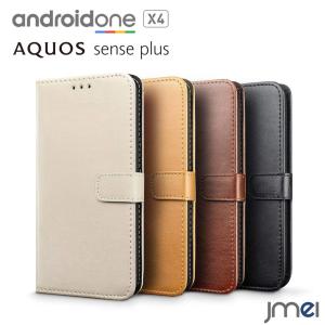 スマホカバー 手帳型 android one X4 ケース 耐衝撃 AQUOS sense Plus ケース スマホケース 全機種対応 メール便 送料無料｜jmei