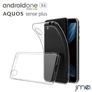 スマホカバー TPU android one X4 ケース 耐衝撃 AQUOS sense Plus ケース スマホケース 透明 メール便 送料無料｜jmei