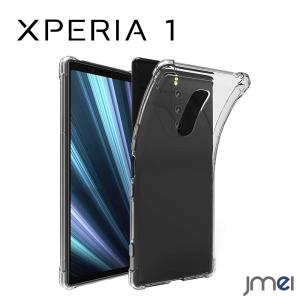 Xperia 1 ケース TPU クリア エアクッションテクノロジー SO-03L SOV40 エクスペリア1 カバー 着脱簡単 ワイヤレス充電対応｜jmei