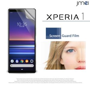 Xperia 1 保護フィルム SO-03L SOV40 フィルム 液晶保護フィルム sony エクスペリア1 シート スマホ保護フィルム 傷つき防止｜jmei