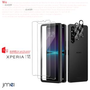 Xperia1 VI ガラスフィルム 2枚 液晶 カメラ 2枚 9H硬度 耐衝撃 液晶保護 Sony Xperia1 VI SO-51E 貼り付け簡単 傷つけ防止 ソニー エクスペリア 1 マーク6｜jmei