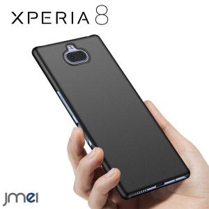 Xperia8 カバー 背面カバー 超薄型 超軽量 Sony シンプル かっこいい 衝撃吸収 ソニー エクスペリア 8 カバー｜jmei