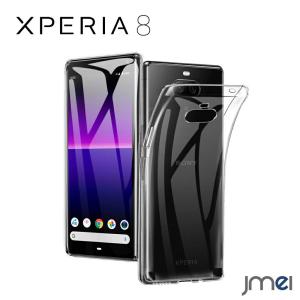 Xperia8 カバー 背面カバー 超薄型 超軽量 Sony シンプル かっこいい 衝撃吸収 ソニー エクスペリア 8 カバー｜jmei