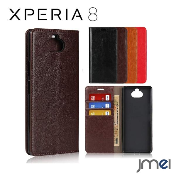 Xperia8 ケース SOV42 背面カバー 防指紋 スタンド機能 カード収納 Sony シンプル...