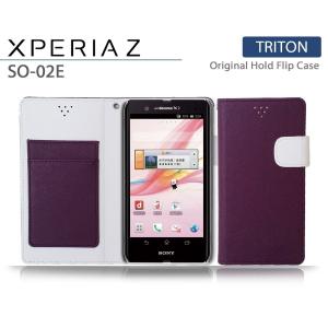 XPERIA Z SO-02E ケース カバー JMEIオリジナルホールドフリップケース TRITO...