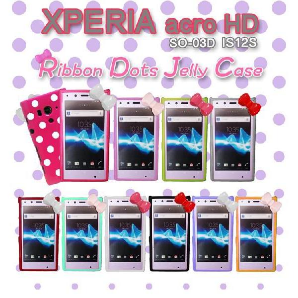 XPERIA acro HD ケース リボンドットジェリーケース 7 xperia acro hd ...