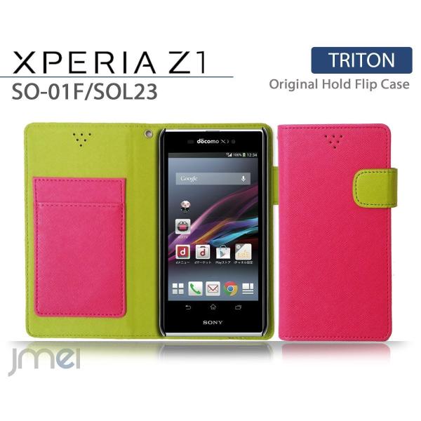 XPERIA Z1SO-01F SOL23  ケース カバー JMEIオリジナルホールドフリップケー...