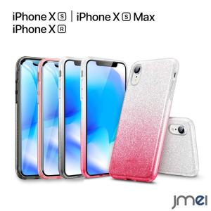 iPhone XR iPhone XS ケース 耐衝撃 iPhone XS Max おしゃれ TPU ワイヤレス充電 対応 アイフォンxr 衝撃吸収 iphoneケース スマホケース iphonexs カバー｜jmei