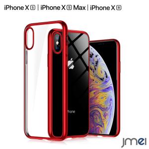 iPhone XS ケース おしゃれ TPU iPhone XR シンプル iPhone XS Max マイクロドットパターン  衝撃吸収 iphoneケース 落下防止 スマホケース｜jmei