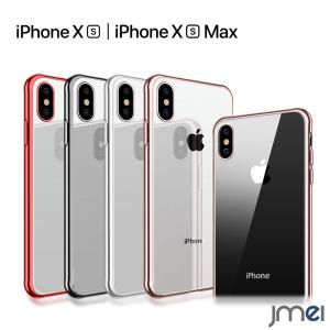 iPhone XS ケース おしゃれ TPU iPhone XS Max Qi対応 シンプル 着脱簡単 衝撃吸収 ワイヤレス充電 対応 スマホケース iphonexs カバー｜jmei
