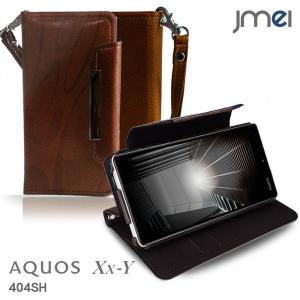 AQUOS Xx-Y 404SH AQUOS 404sh カバー 手帳 JMEI レザーケース Dandy ブラウン(柄) ケース 404sh 手帳型 スマホケース 手帳型 AQUOS 404sh 手帳 ケース 手帳｜jmei