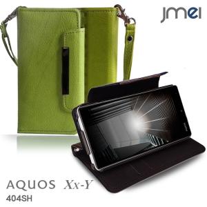 AQUOS Xx-Y 404SH AQUOS 404sh カバー 手帳 JMEI レザーケース Dandy ライム(柄) ケース 404sh 手帳型 スマホケース 手帳型 AQUOS 404sh 手帳 ケース 手帳｜jmei