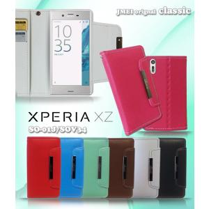 XPERIA XZs SO-03J SOV35/XZ SO-01J/SOV34 ケース スマホケース 手帳型 スマホカバー パステル手帳ケース classic 全機種対応｜jmei