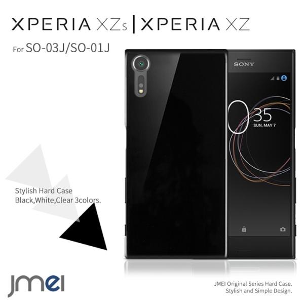 XPERIA XZs SO-03J SOV35 XZ SO-01J SOV34 カバー エクスペリア...