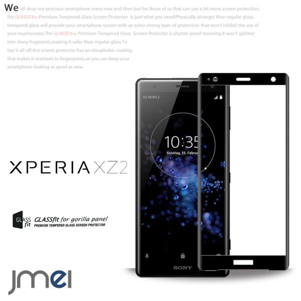 Xperia XZ2 SO-03K SOV37 ガラスフィルム カラー 強化ガラス 液晶 sony ...