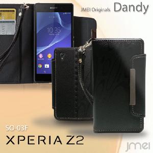 XPERIA Z2 SO-03F ケース エクスペリア ゼット2 レザー手帳ケース Dandy スマホケース スマホ カバー docomo ドコモ スマートフォン｜jmei