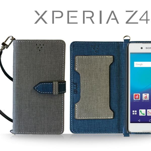 Xperia Z4 SO-03G SOV31 402SO 手帳型 レザーカルネケース VESTA グ...