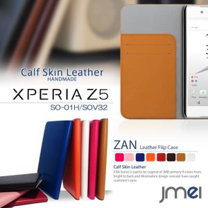 Xperia Z5 SO-01H/SOV32 手帳型ケース XperiaZ5 ケース 手帳 スマホケース 全機種対応 エクスペリア z5 カバー｜jmei