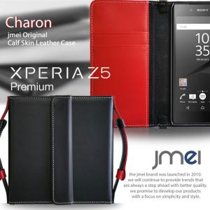 Xperia Z5 Premium ケース SO-03H 手帳ケース 本革 レザー 手帳ケース エクスペリア z5 プレミアム カバー 手帳型 スマホケース 全機種対応｜jmei
