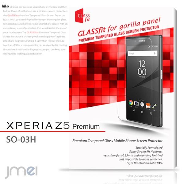 Xperia Z5 Premium SO-03H 液晶保護ガラスフィルム 強化ガラス