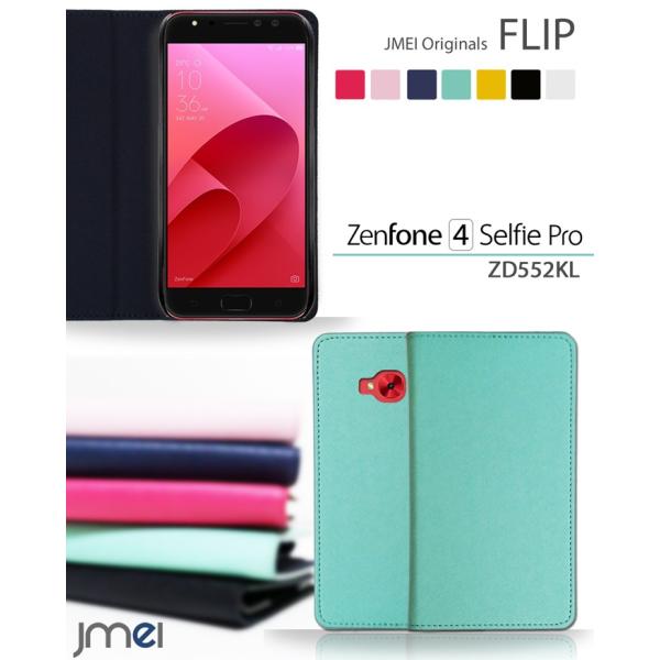 Zenfone4 Selfie Pro ZD552KL ケース asus ゼンフォン4 セルフィー ...