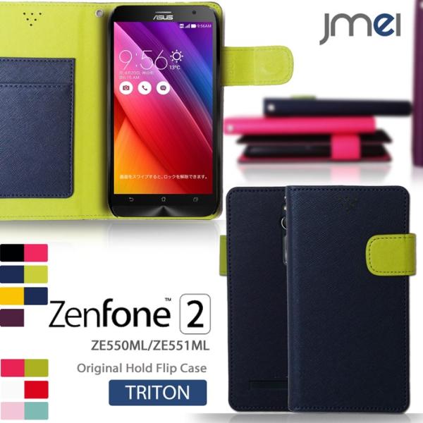 ZenFone2 ZE550ML/ZE551ML  JMEIオリジナルホールドフリップケース TRI...