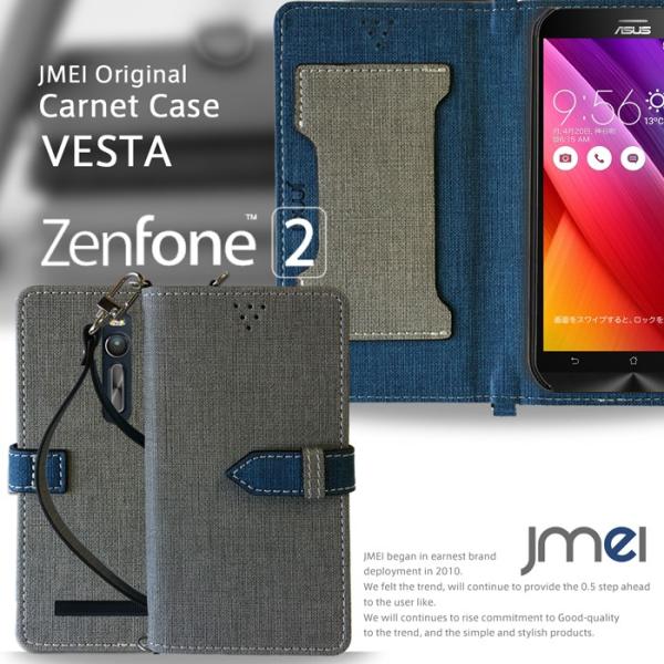 ZenFone2 ZE550ML/ZE551ML JMEI 手帳型 レザーカルネケース VESTA ...