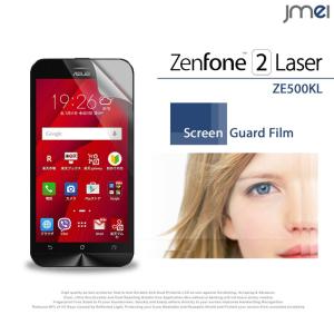 ASUS zenfone 2 laser ze500kl 2枚セット！液晶保護フィルム シート ゼンフォン2laser ケース ゼンフォン2レーザー ze500kl ケース ze500kl 手帳 ze500kl カバー