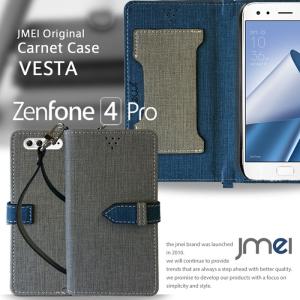 Zenfone4 Pro ZS551KL ケース レザー 手帳型ケース 手帳 スマホ ストラップ 落下防止 手首 スマホケース おしゃれ ゼンフォン4 プロ カバーブランド