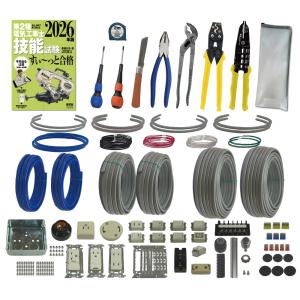 電気工事士2種 実技 工具セット (2回練習分) テキスト付き 指定工具